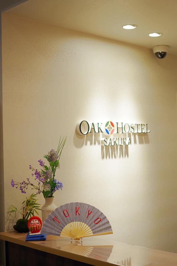 Oak Hostel Sakura Токіо Екстер'єр фото